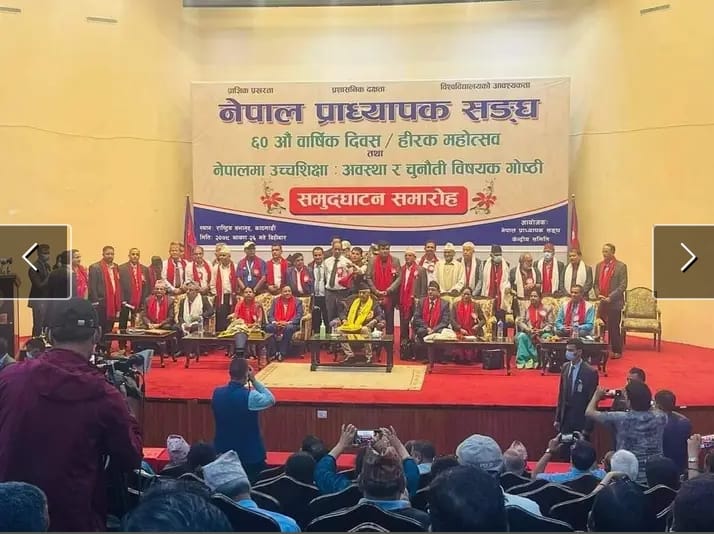 काठमाण्डाै शिक्षा क्याम्पस प्रमुख गुप्ता सम्मानित